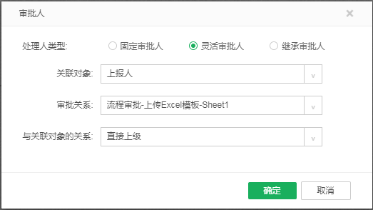 化繁为简，一招解决数据上报审批问题！