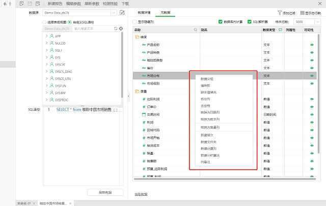 数据分析，数据分析工具