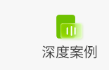 <b>从数据到决策，永洪科技助力良信电器“智”领未来</b>