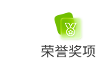 <b>勇立潮头！永洪科技荣获【2024全国新质生产力赋能典型案例】大奖！</b>