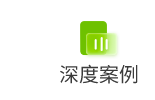 从数据孤岛到数据生态，永洪科技助力中青旅构建数据互联新体系